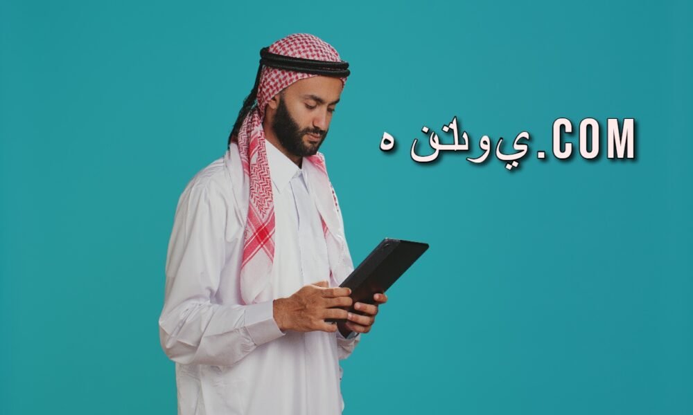 هنتاوي.com