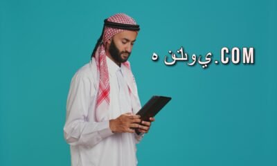 هنتاوي.com
