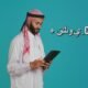 هنتاوي.com