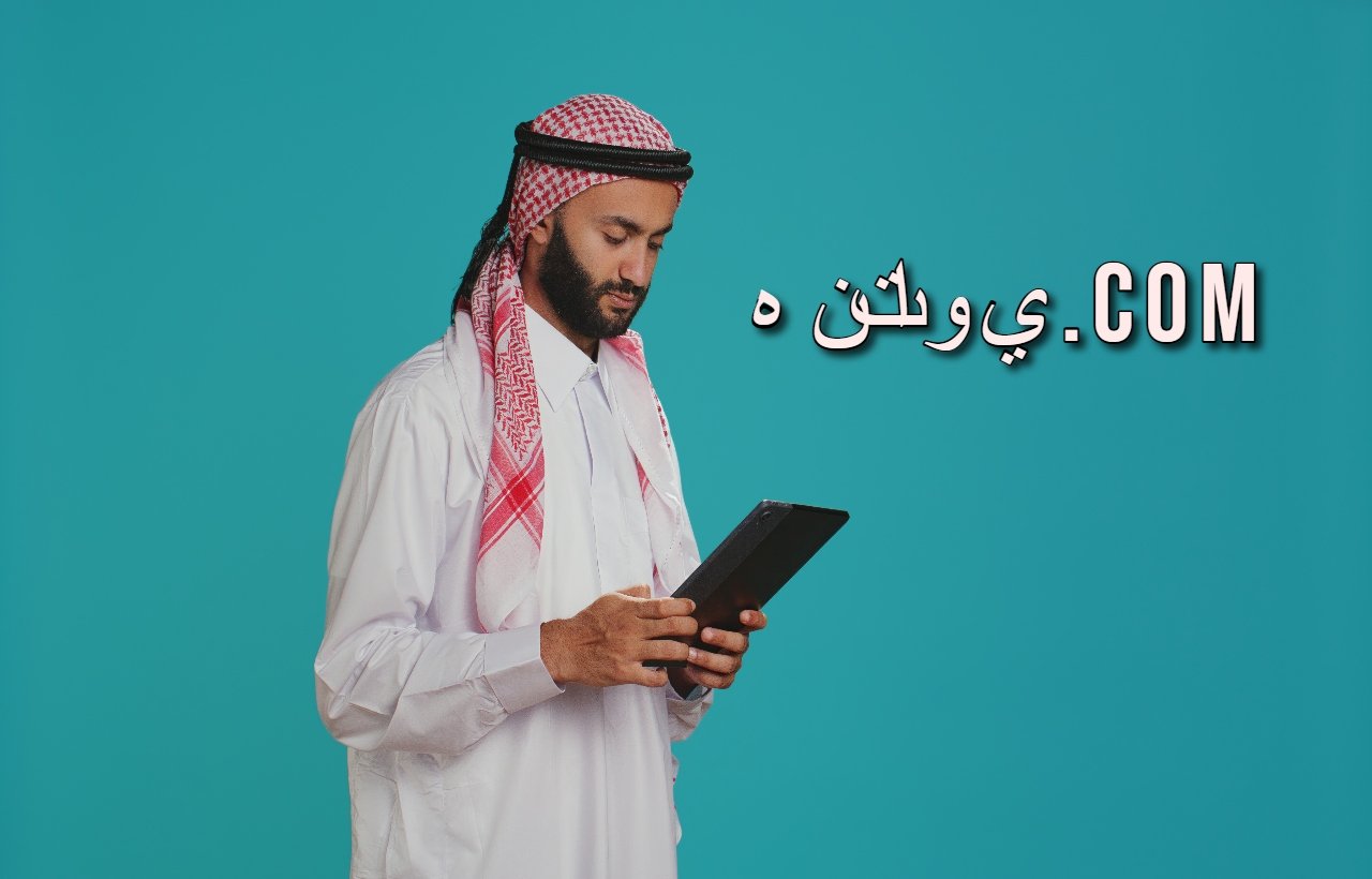 هنتاوي.com